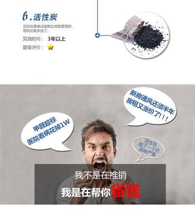 甲醛检测服务